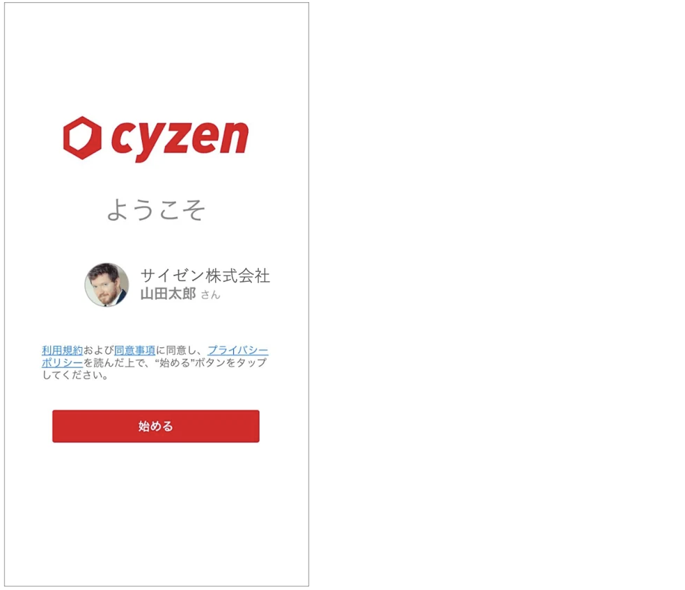 スクリーンショット 2026-06-08 11.00.19.png