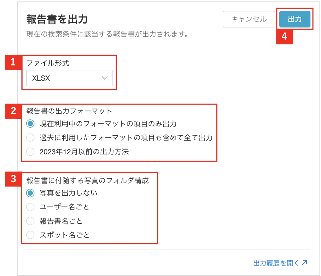 スクリーンショット 2026-06-05 10.09.59.png