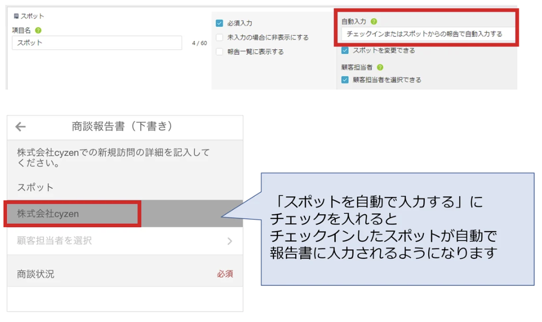 スクリーンショット 2026-05-28 16.36.00.png