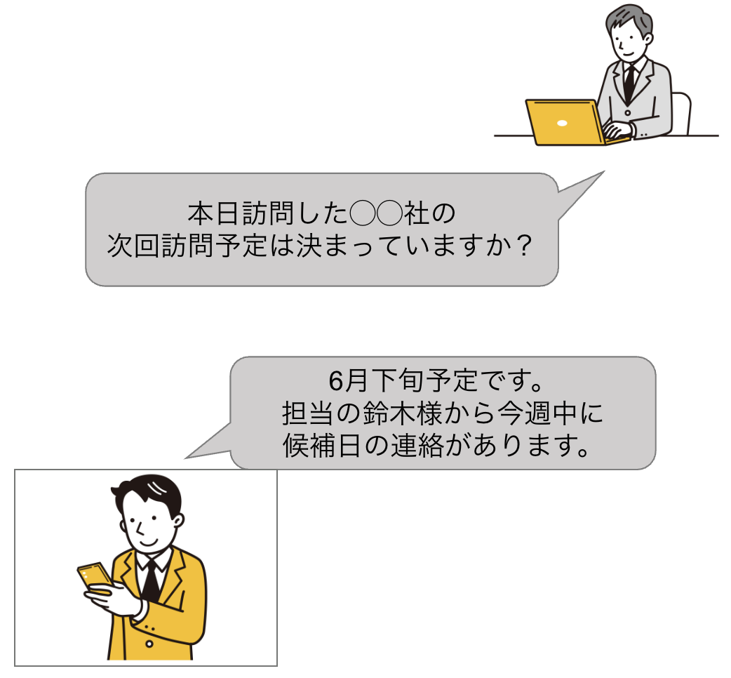 スクリーンショット 2026-06-08 10.17.00.png