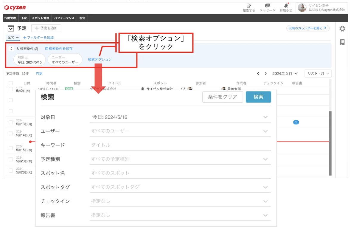 スクリーンショット 2026-06-09 17.53.51.png