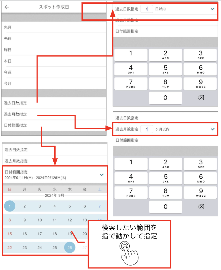 スクリーンショット 2026-06-09 10.29.24.png