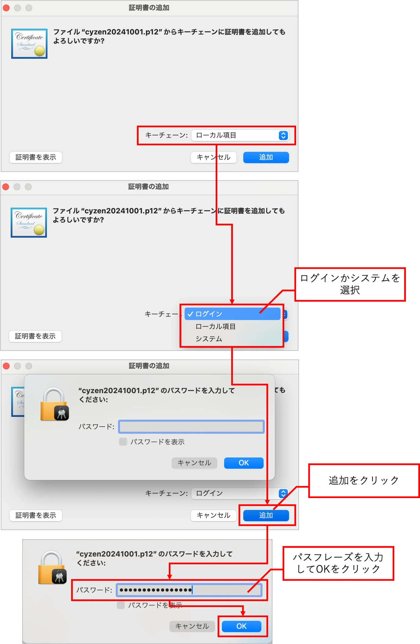 証明書10.png