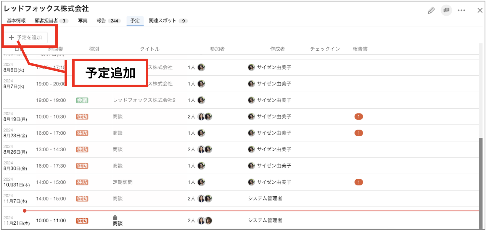 スクリーンショット 2026-05-27 11.21.27.png
