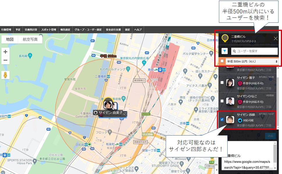 警備3.png