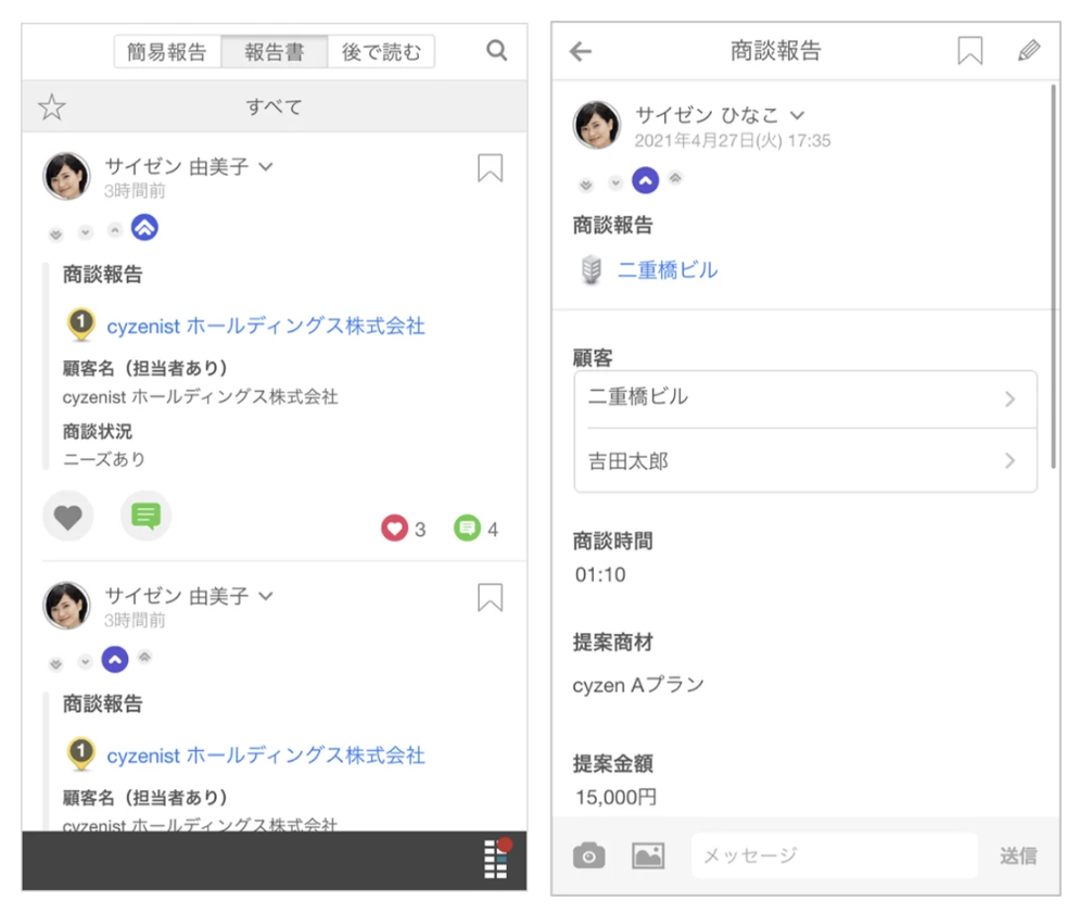 スクリーンショット 2026-05-28 16.56.59.png
