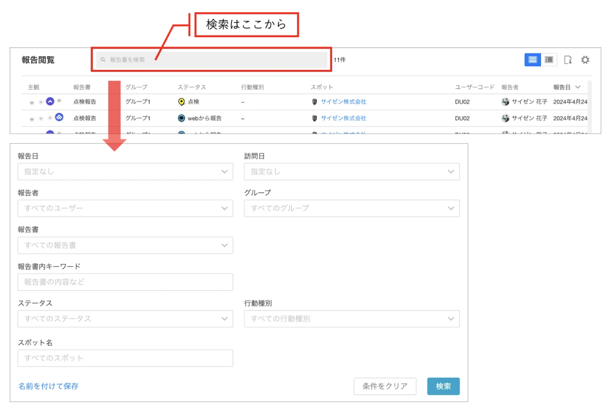 スクリーンショット 2026-06-11 23.08.07.png
