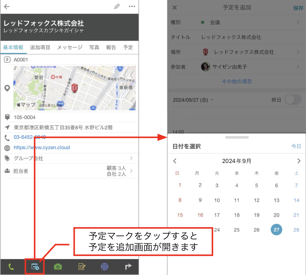 スクリーンショット 2026-06-09 10.47.11.png