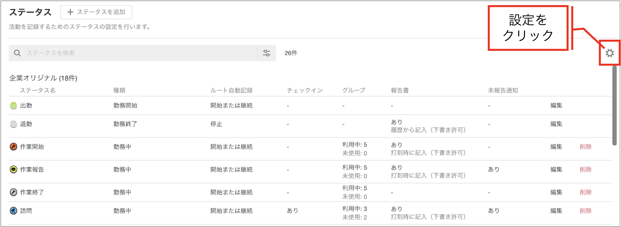 スクリーンショット 2026-05-27 9.57.08.png