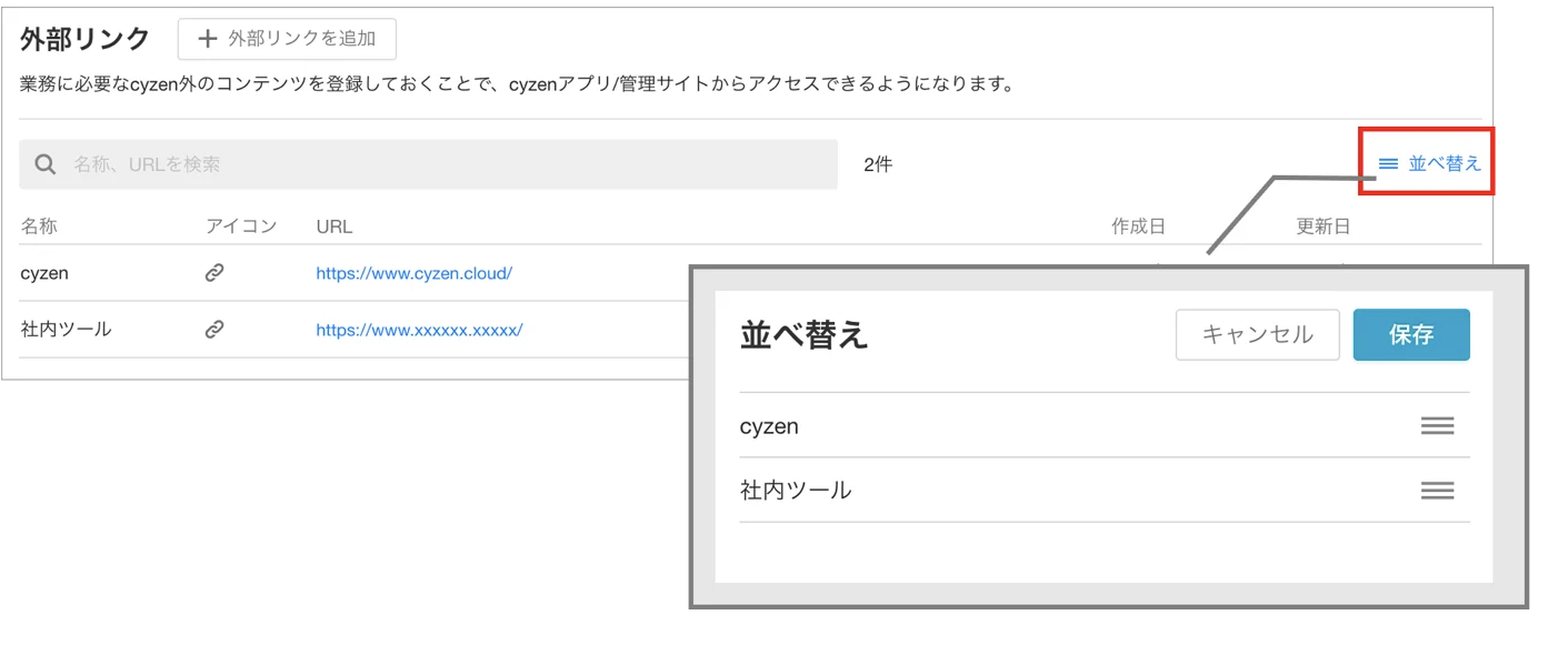 スクリーンショット 2026-02-16 16.12.56.png