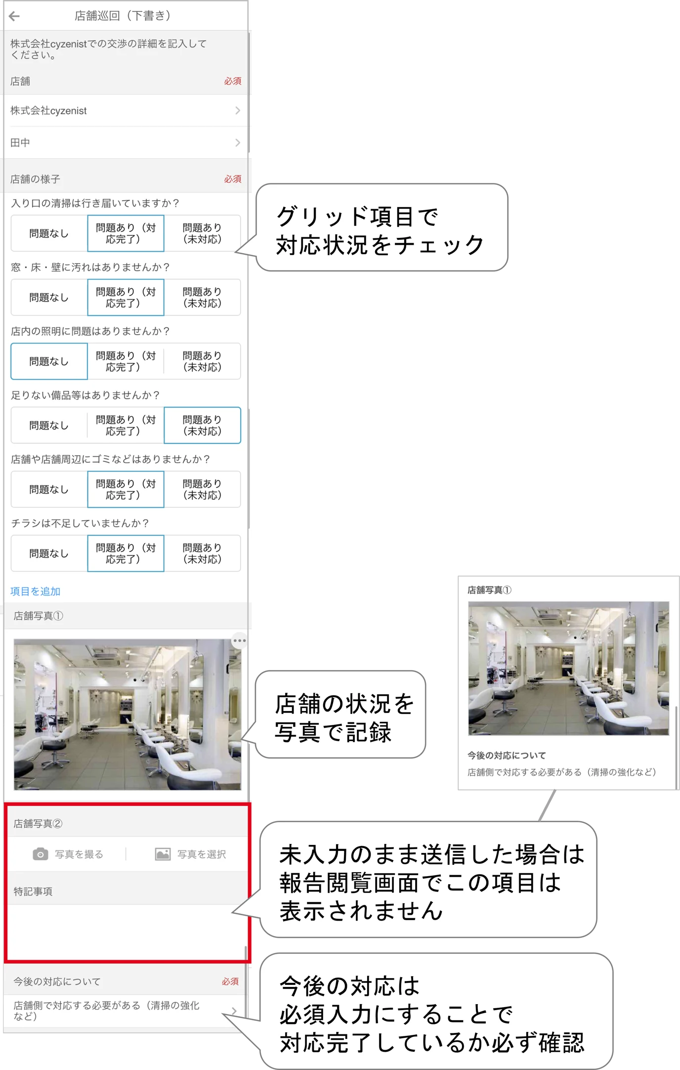 画像8.png