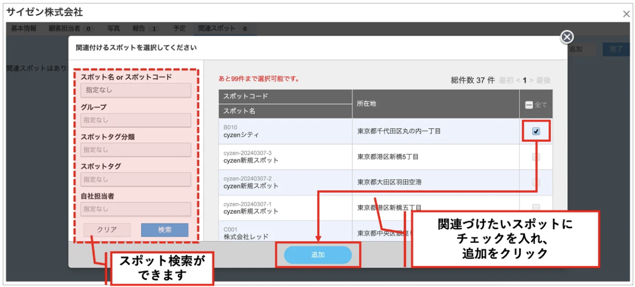 スクリーンショット 2026-05-28 13.08.48.png