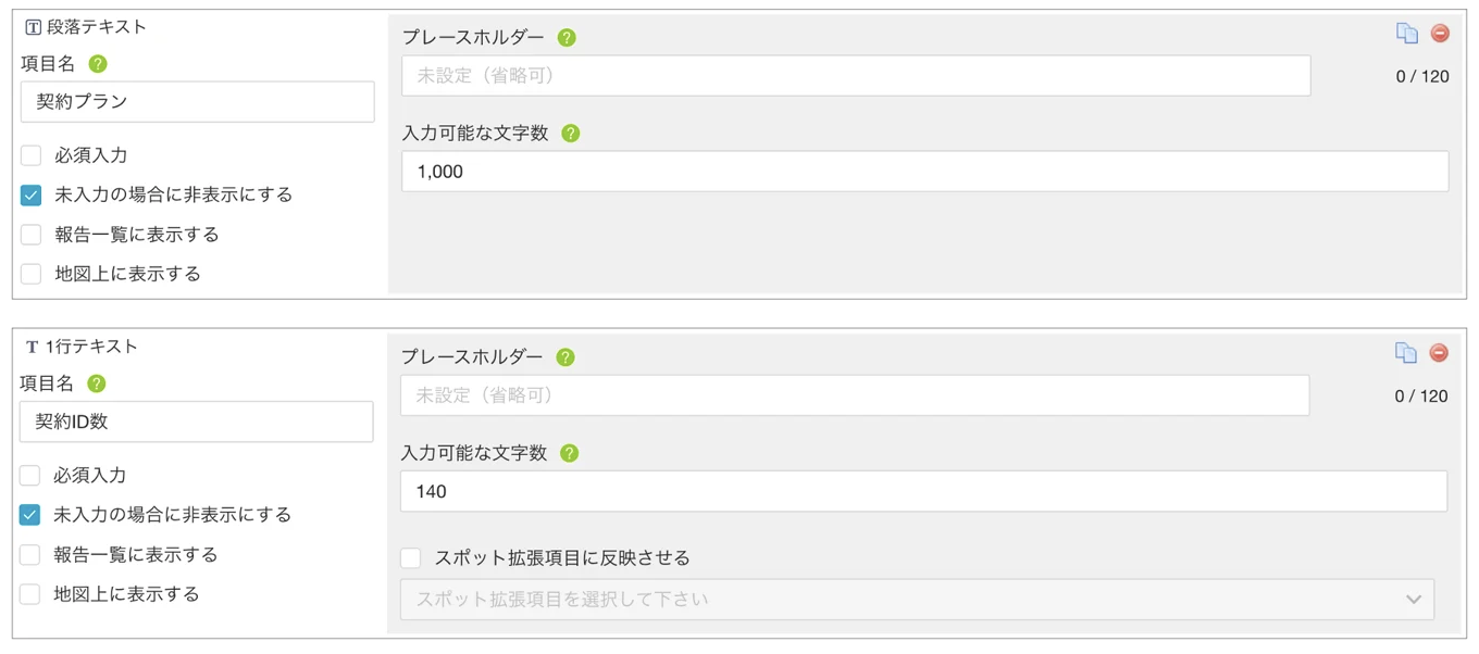 スクリーンショット 2026-06-08 10.21.23.png