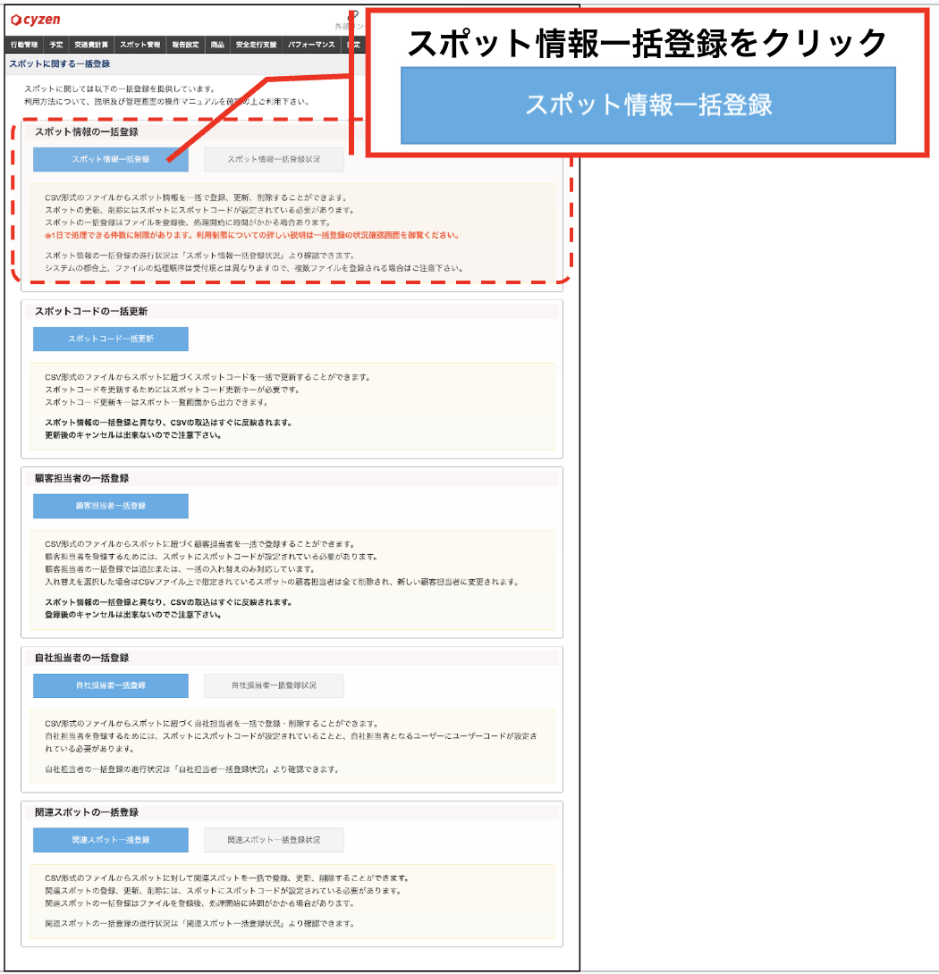 スクリーンショット 2026-05-28 11.03.28.png