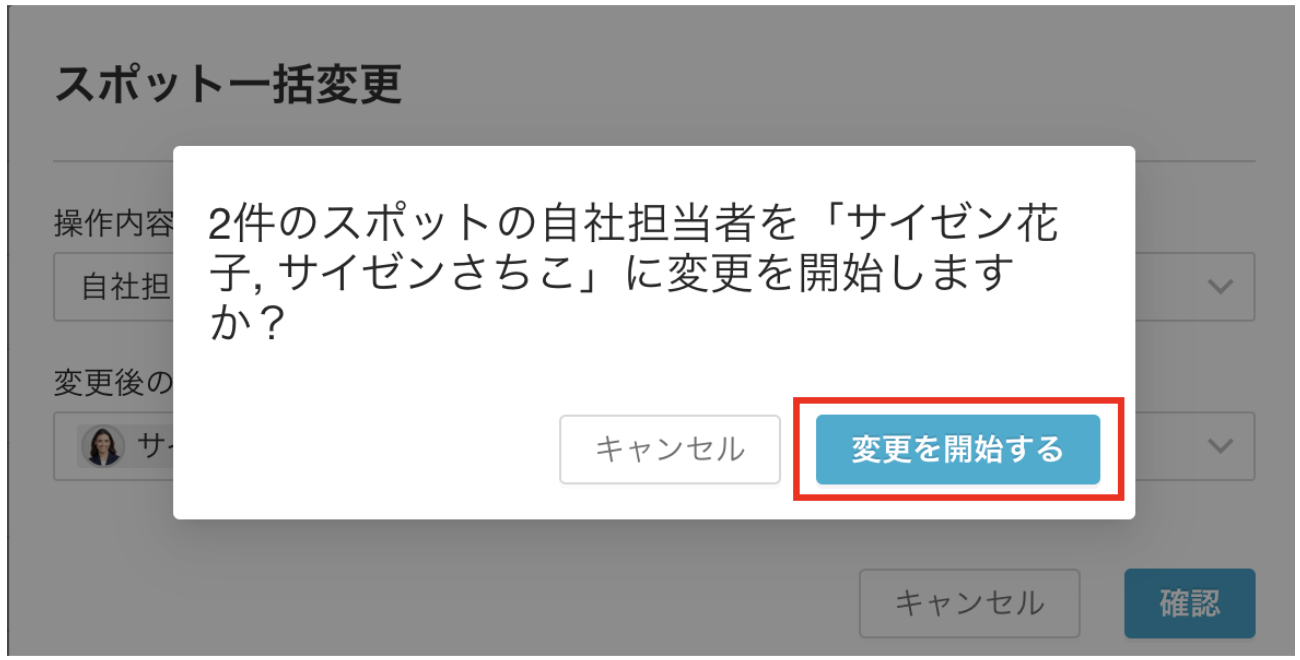 スクリーンショット 2026-06-02 16.18.02.png