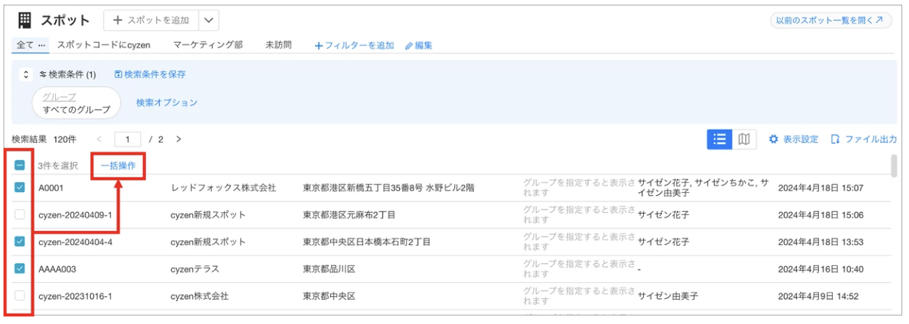 スクリーンショット 2026-06-02 16.15.44.png