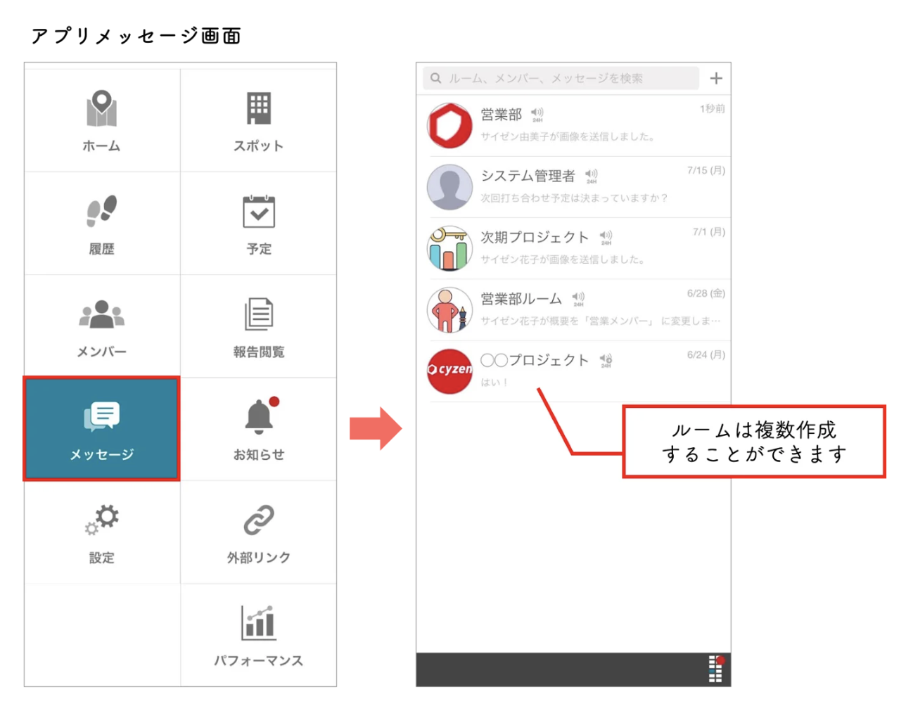スクリーンショット 2026-05-28 16.45.06.png