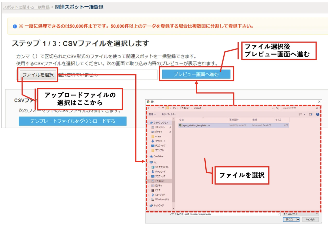 スクリーンショット 2026-05-28 13.10.33.png