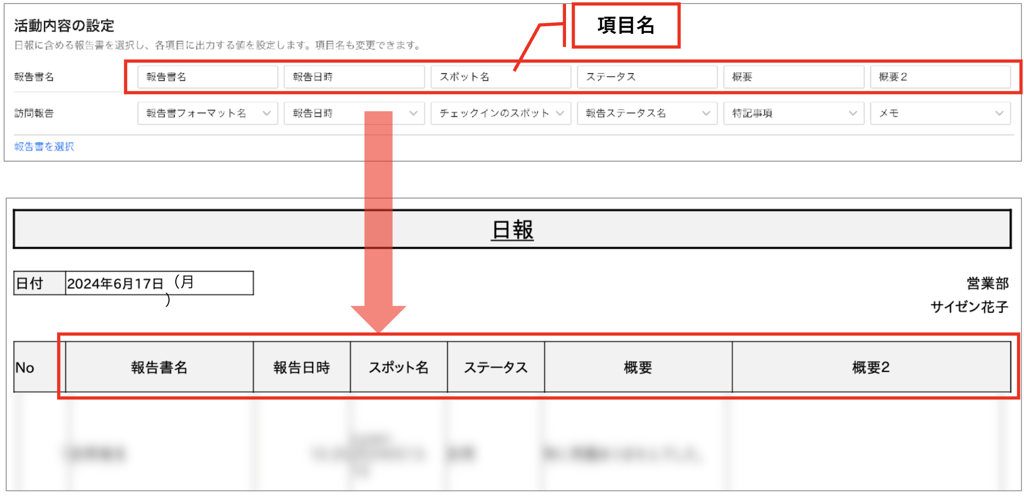 スクリーンショット 2026-06-08 10.09.14.png