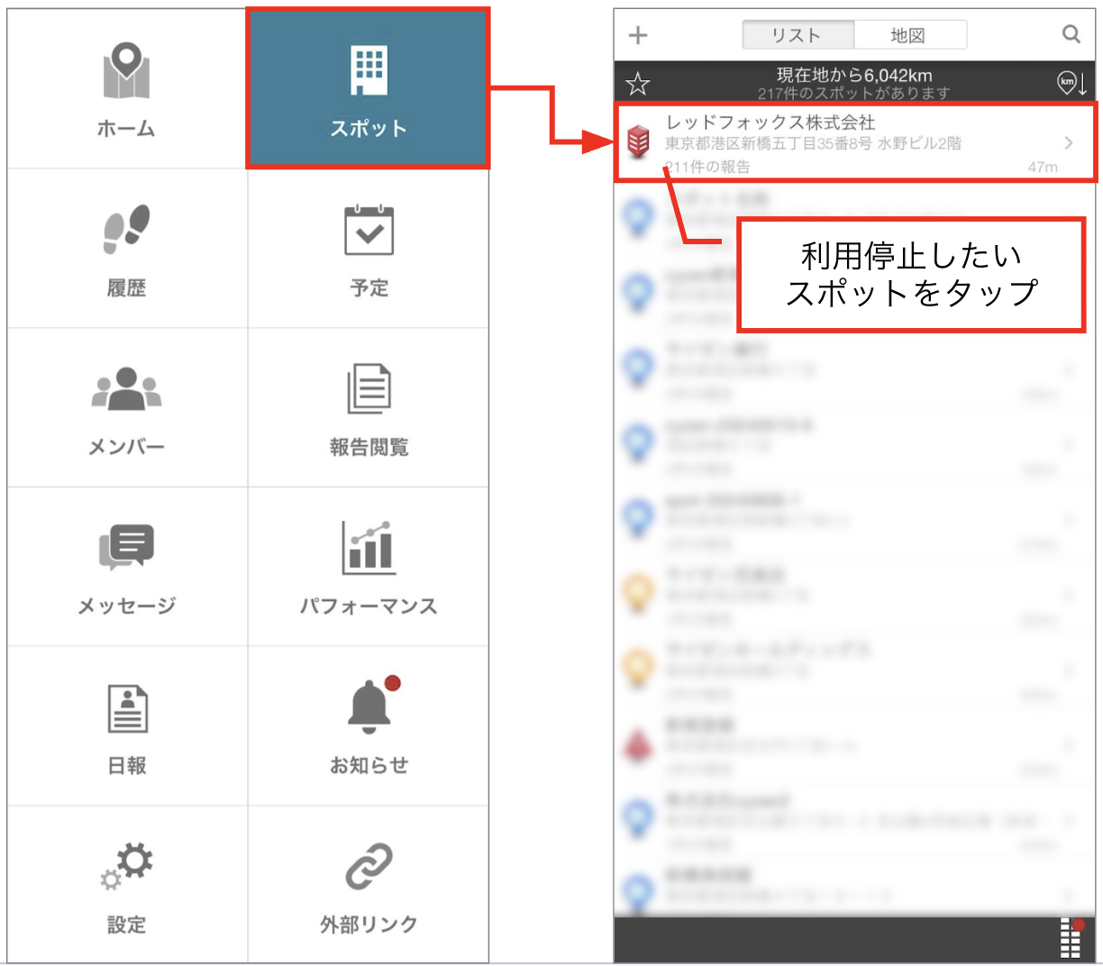 スクリーンショット 2026-06-09 11.19.11.png