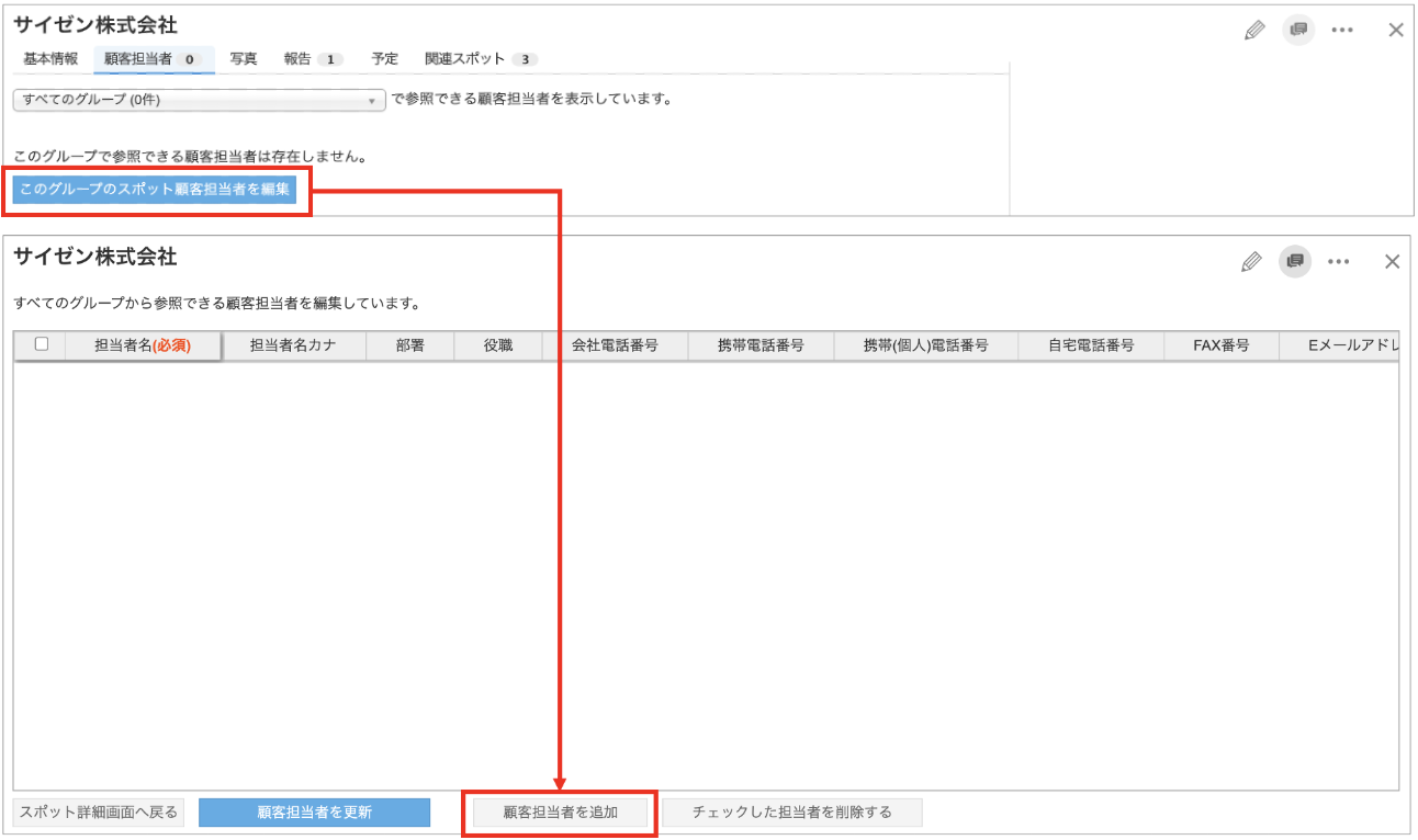 スクリーンショット 2026-06-04 14.15.09.png