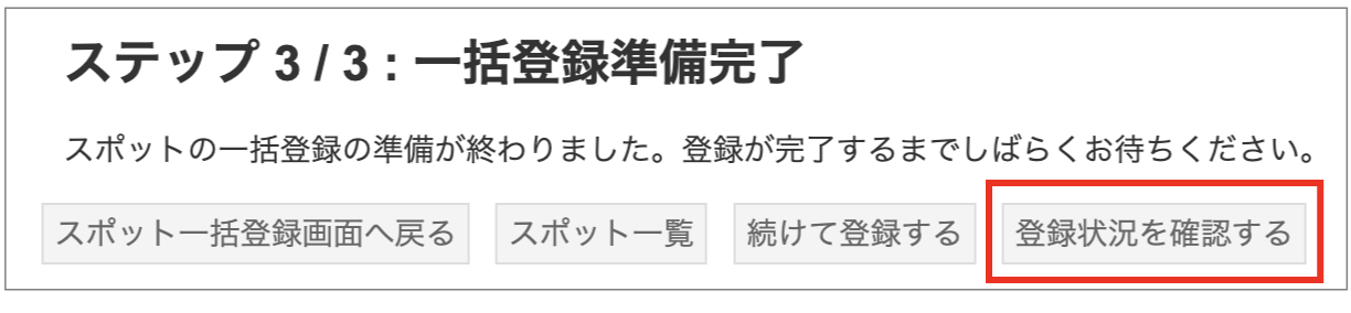 スクリーンショット 2026-05-28 11.44.05.png