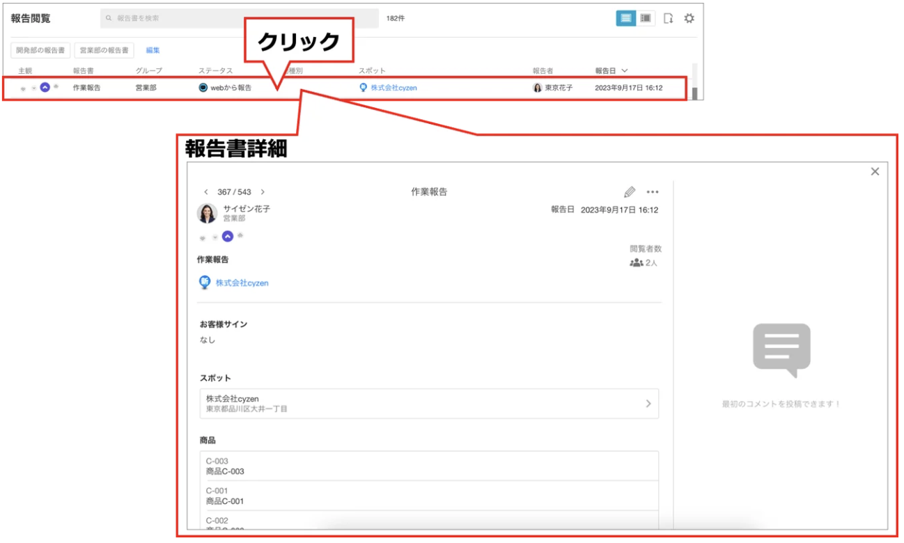 スクリーンショット 2026-06-08 10.32.11.png