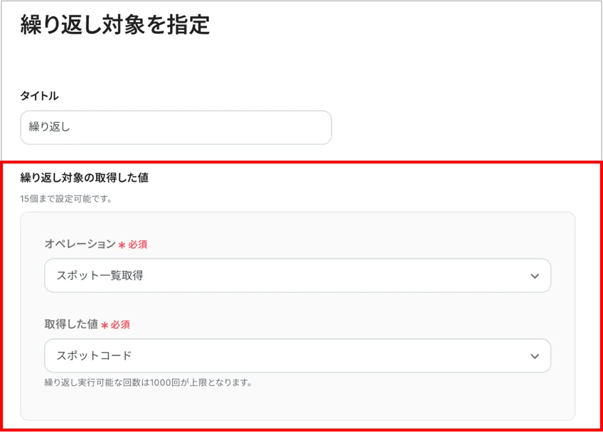 スプレッドシート → cyzen13.png