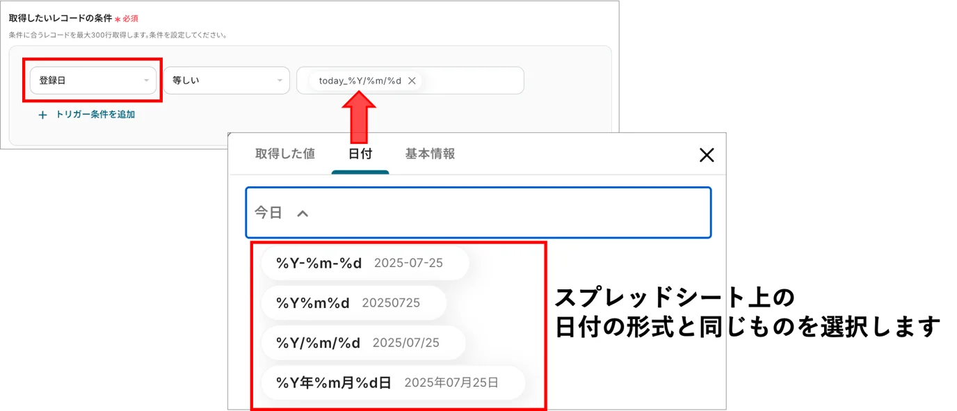 スプレッドシート → cyzen11.png