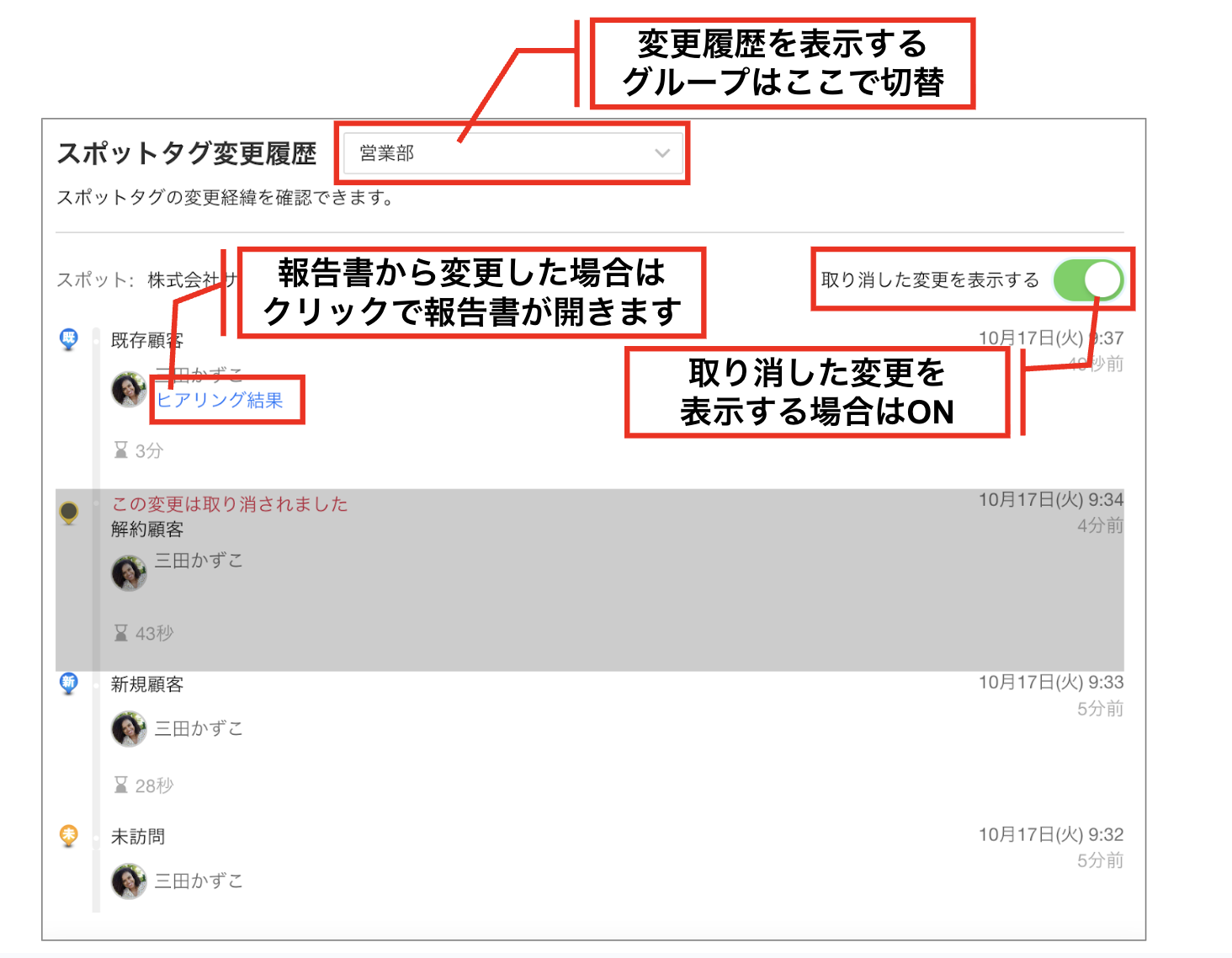 スクリーンショット 2026-05-28 13.03.39.png