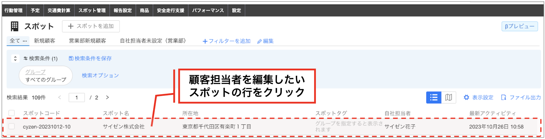 スクリーンショット 2026-06-04 14.16.03.png