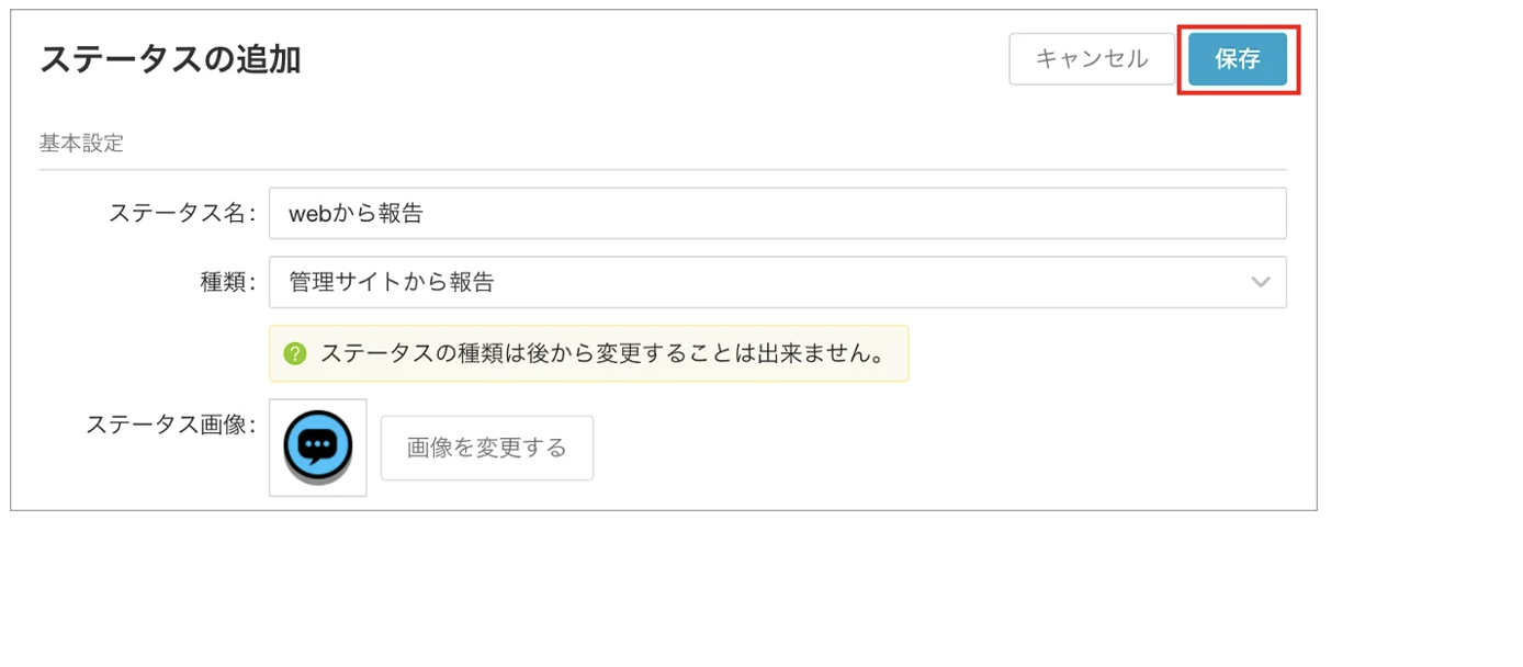 スクリーンショット 2026-06-08 10.49.48.png