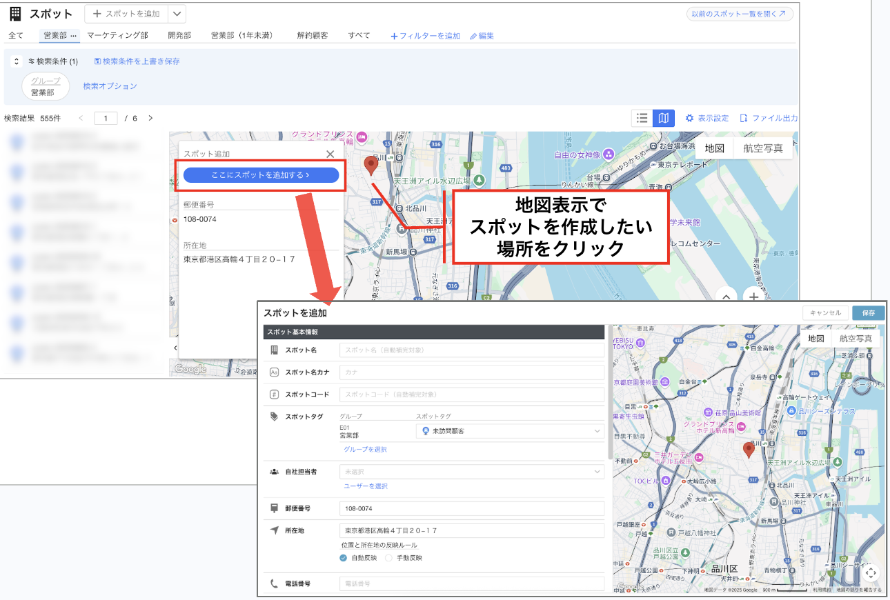 スクリーンショット 2026-05-27 11.18.10.png