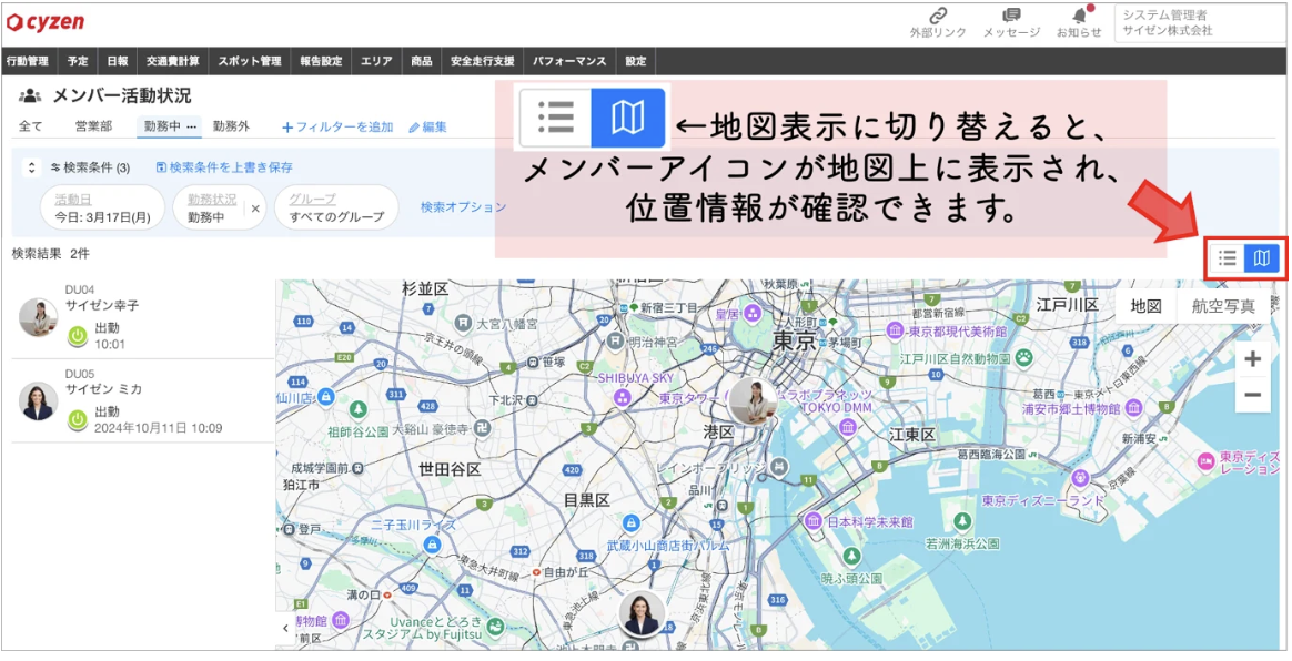 スクリーンショット 2026-06-08 18.11.31.png