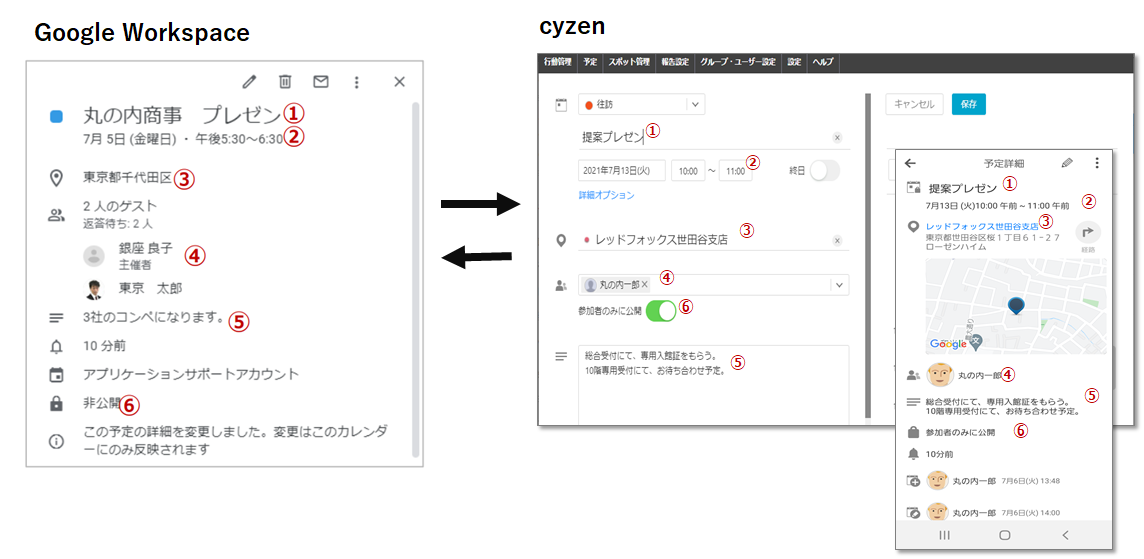 google.png
