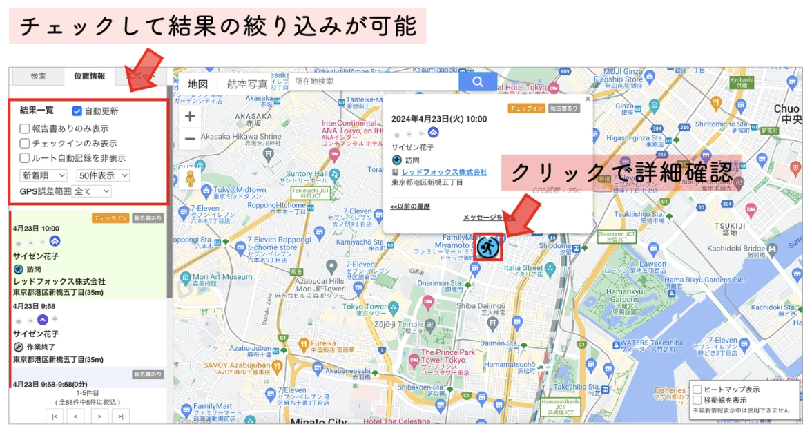 スクリーンショット 2026-06-08 18.06.04.png