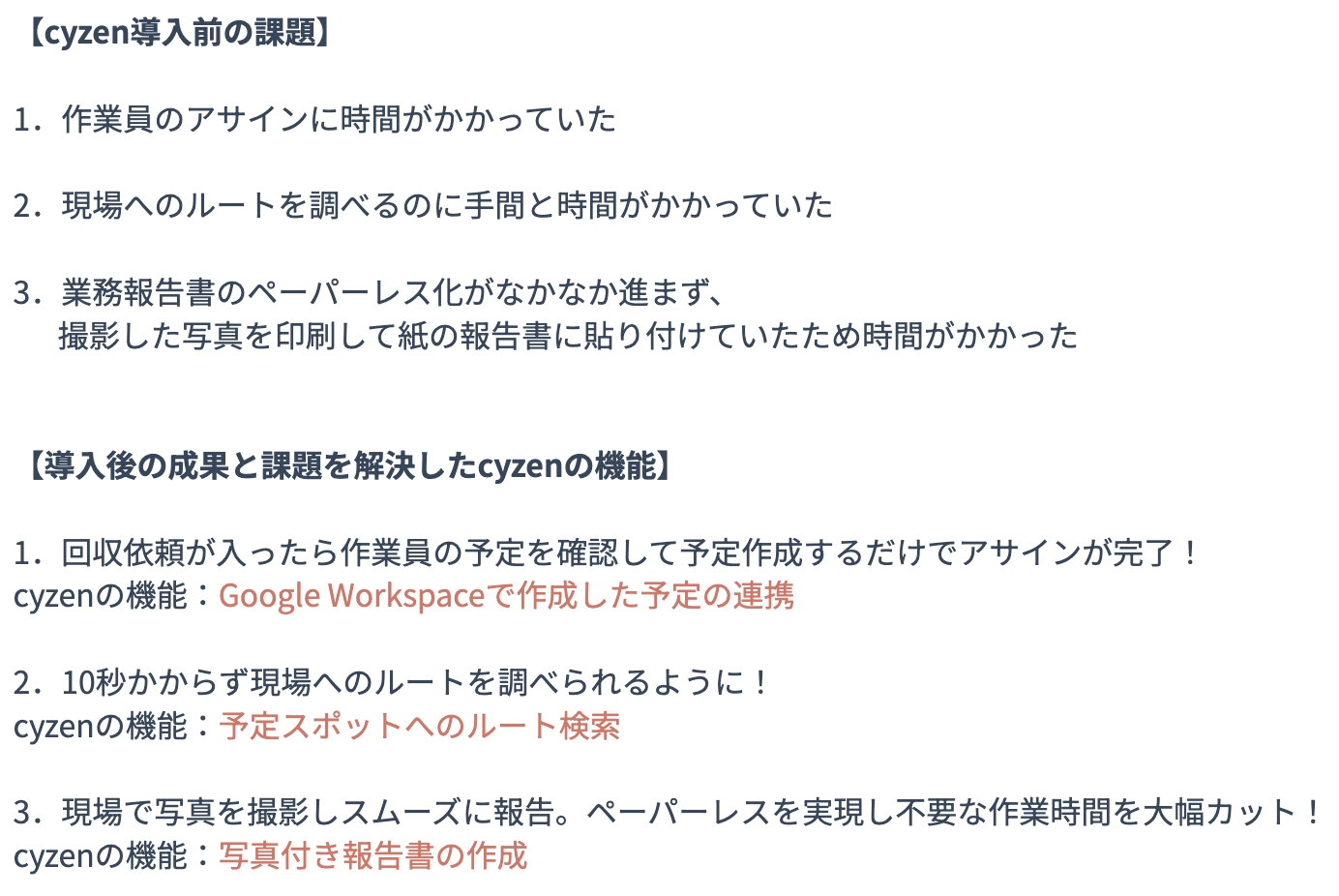 廃品0.png
