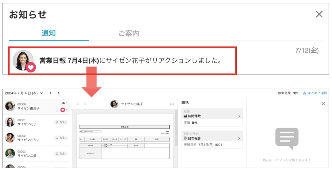 スクリーンショット 2026-05-22 17.41.24.png