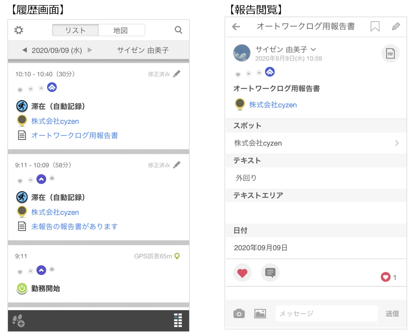 スクリーンショット 2026-05-27 10.45.00.png