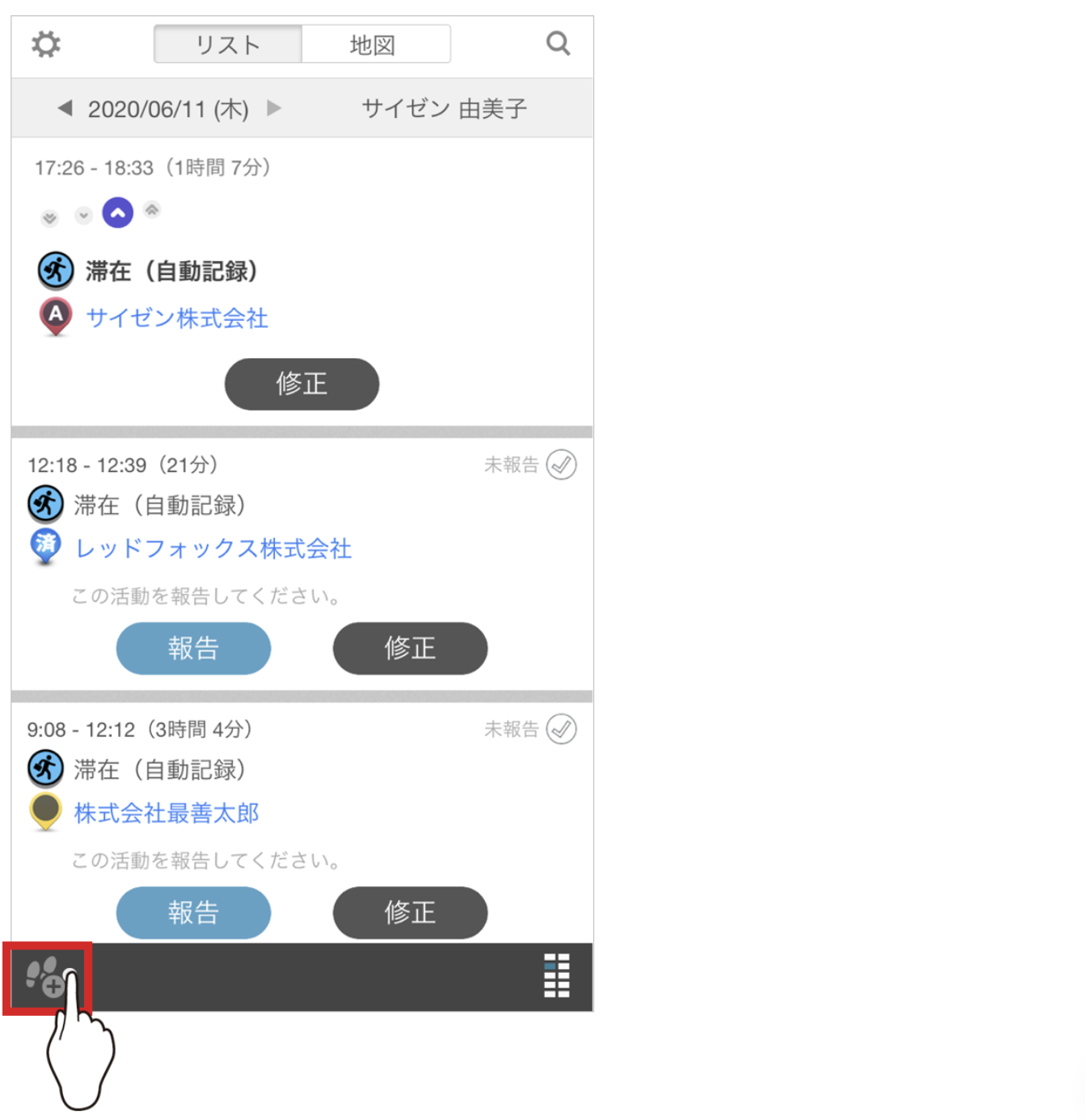 スクリーンショット 2026-05-27 14.32.50.png
