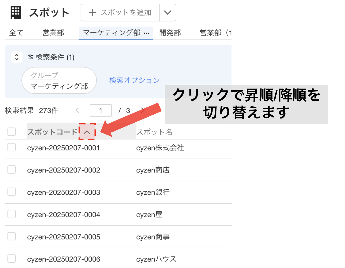 スクリーンショット 2026-05-27 11.16.38.png