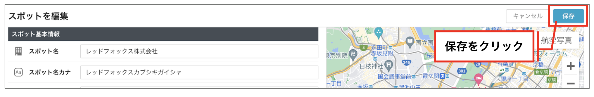 スクリーンショット 2026-05-28 13.41.20.png