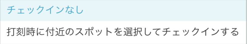 スクリーンショット 2026-05-27 14.13.48.png