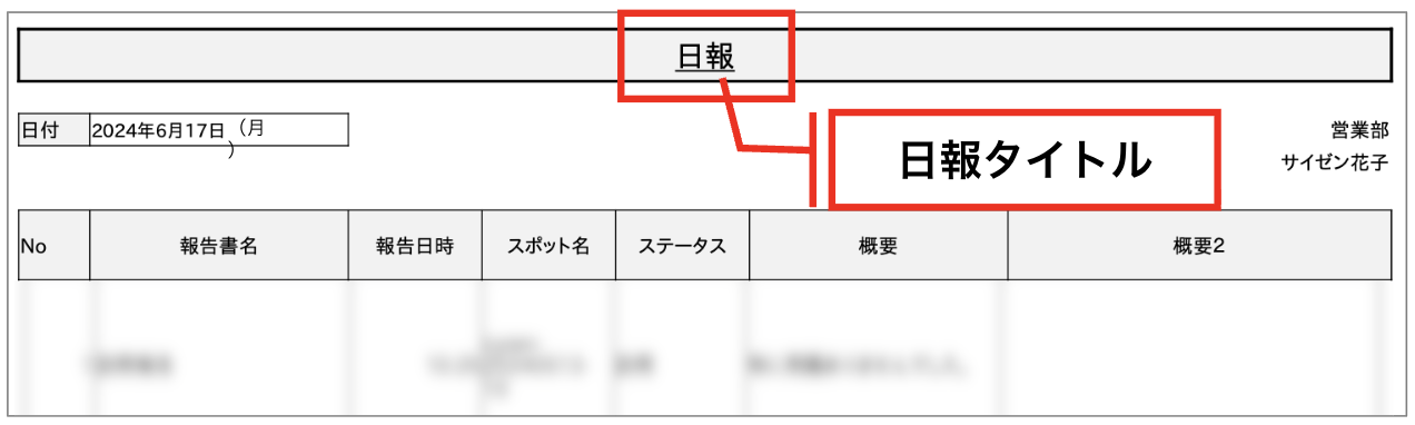 スクリーンショット 2026-06-08 10.08.15.png
