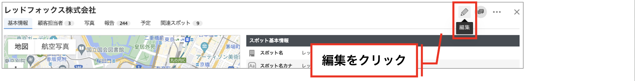 スクリーンショット 2026-05-28 13.30.26.png