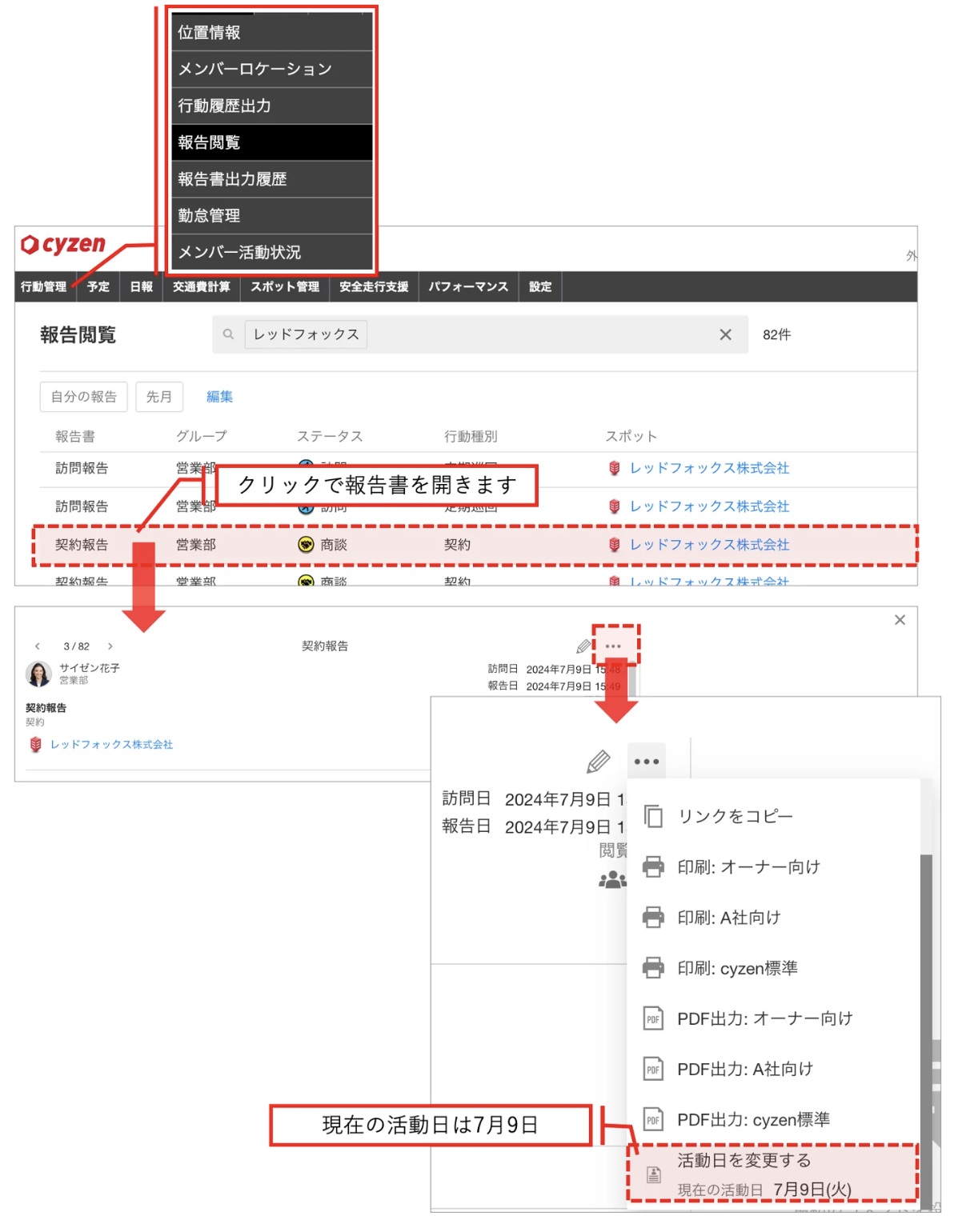 スクリーンショット 2026-06-05 10.28.30.png