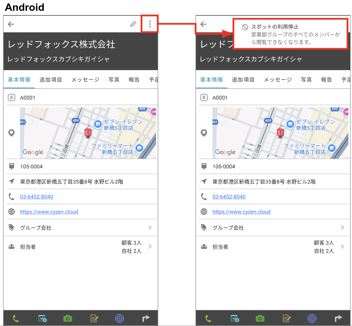 スクリーンショット 2026-06-09 11.20.28.png