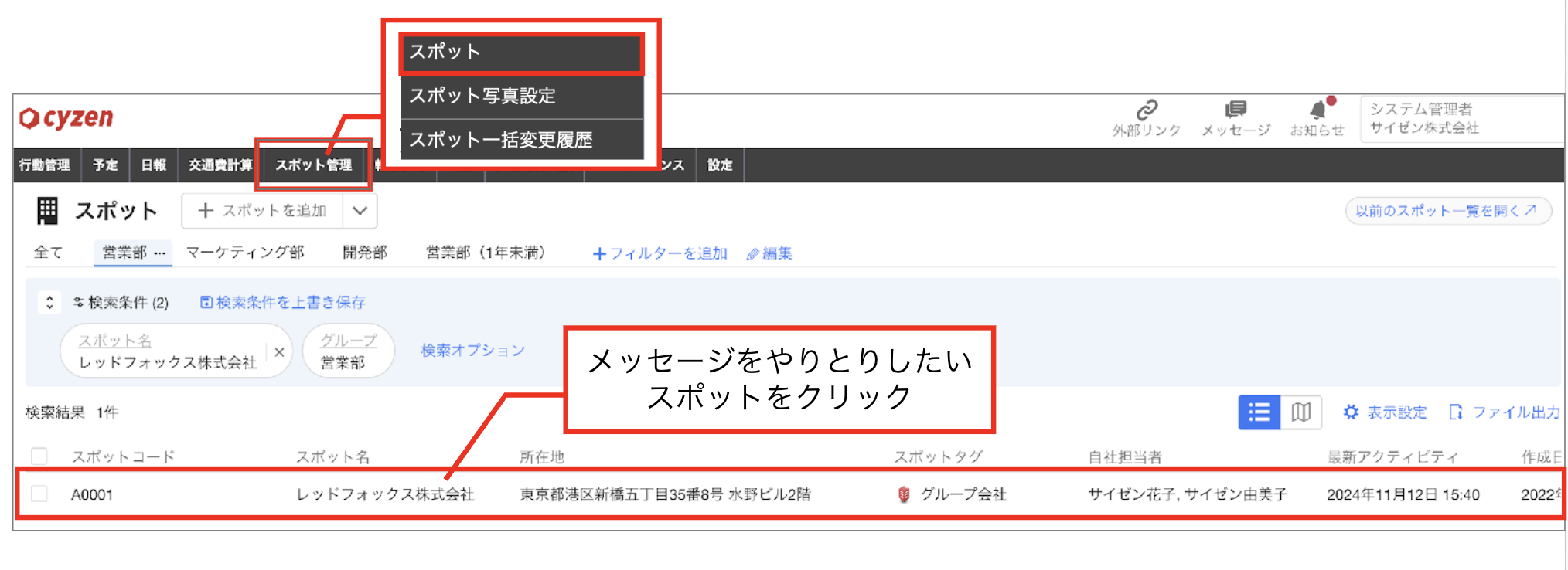 スクリーンショット 2026-06-02 15.27.20.png