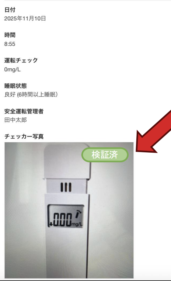 アルコール2.png