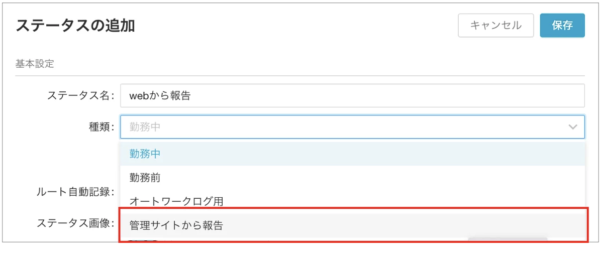 スクリーンショット 2026-06-08 10.49.40.png